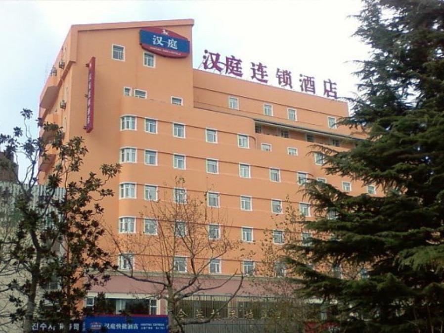 Hanting Hotel Weihai Government Eksteriør billede